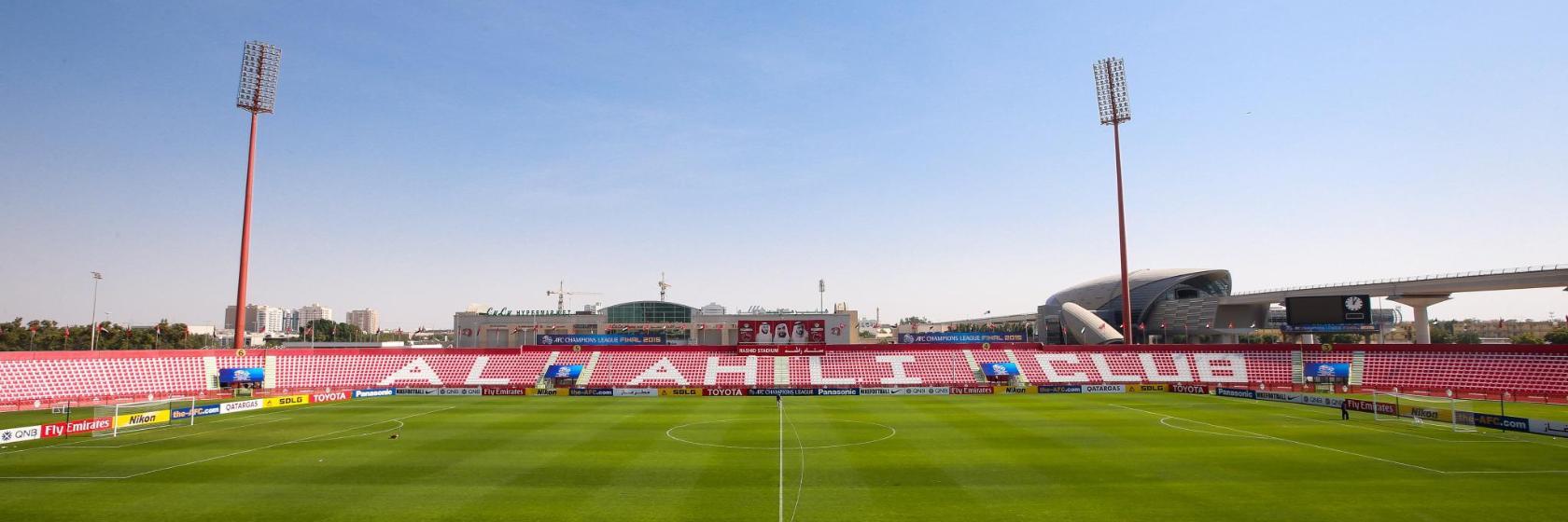 Al Ahli Sporting Club